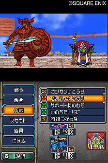 Nds ドラゴンクエストモンスターズ ジョーカー2 プロフェッショナル 最新情報 Dqシリーズ作品から人気のモンスターが追加 機能も大幅に強化