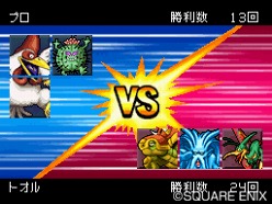 画像ギャラリー No.005のサムネイル画像 / 「ドラゴンクエストモンスターズ ジョーカー2 プロフェッショナル」,すれちがいバトルがさらに楽しく。充実の通信要素に関する最新情報