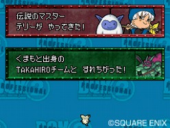 画像ギャラリー No.013のサムネイル画像 / 「ドラゴンクエストモンスターズ ジョーカー2 プロフェッショナル」,すれちがいバトルがさらに楽しく。充実の通信要素に関する最新情報