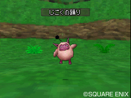 画像ギャラリー No.016のサムネイル画像 / 「ドラゴンクエストモンスターズ ジョーカー2 プロフェッショナル」,すれちがいバトルがさらに楽しく。充実の通信要素に関する最新情報