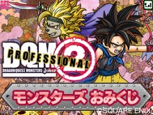 ꡼ No.007Υͥ / ֥ɥ饴󥯥ȥ󥹥 硼2 ץեåʥסȯ䵭ǰɻۿ֥ޥåDSפǴϢƥۿ