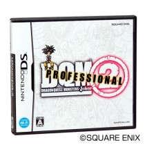 画像ギャラリー No.003のサムネイル画像 / NDS「ドラゴンクエストモンスターズ ジョーカー2 プロフェッショナル」公式大会「Great Masters' GP」開催決定。参加応募は6月20日まで
