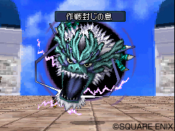画像ギャラリー No.006のサムネイル画像 / NDS「ドラゴンクエストモンスターズ ジョーカー2 プロフェッショナル」公式大会「Great Masters' GP」開催決定。参加応募は6月20日まで