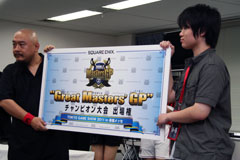 画像ギャラリー No.014のサムネイル画像 / 「ドラゴンクエストモンスターズ ジョーカー2 プロフェッショナル」公式大会「Great Masters' GP」の東京地区代表が決定