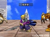 ドラゴンクエストモンスターズ ジョーカー2 プロフェッショナル