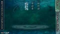 ꡼ No.012 | ʤ4פ˿٥ȤCG¿ɲäȰ¢ǡɤPSPо졣֥饯Υܥ⿷˼Ͽ