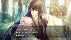 画像ギャラリー No.002のサムネイル画像 / 女性向け恋愛ADV「遙かなる時空の中で4 愛蔵版」が本日発売