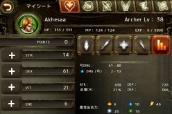 画像ギャラリー No.007のサムネイル画像 / 目玉は最大4人での協力プレイ。人気のiPhone用RPGのシリーズ第2弾「Dark Quest II」が近日リリース予定&公式サイトオープン