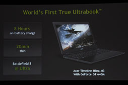 ꡼ No.049 | NVIDIAKeplerפGeForce 600եߥ꡼ȯɽƥޤȤƥå