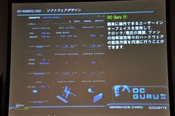 画像ギャラリー No.016のサムネイル画像 / GIGA-BYTE,OC版GTX 680カードの開発途上版をチラ見せ。5連ファンがGPUの熱を吸い出すクーラー「WINDFORCE 5X」搭載