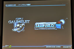 画像ギャラリー No.017のサムネイル画像 / GIGA-BYTE,OC版GTX 680カードの開発途上版をチラ見せ。5連ファンがGPUの熱を吸い出すクーラー「WINDFORCE 5X」搭載