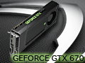 「GeForce GTX 670」レビュー。GTX 680比で9割弱の性能を発揮するが，すべては価格とラインナップ次第か