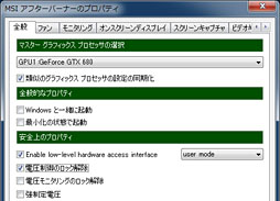 ꡼ No.027Υͥ / N680GTX Lightningץӥ塼֥СåòGTX 680ɡפĥӤβͤõ