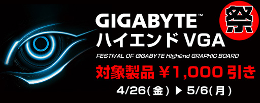 ꡼ No.001Υͥ / GIGA-BYTEоݥեåɤ1000߰56ޤ