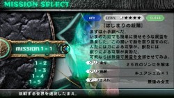 ꡼ No.004 | PSP֤ХХ SPECIALפκǿ󤬸ʥ塼फ鷫Ф뿷ƥ֥ӥ륨פȤϡ