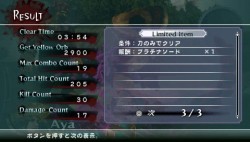 ꡼ No.030 | PSP֤ХХ SPECIALפκǿ󤬸ʥ塼फ鷫Ф뿷ƥ֥ӥ륨פȤϡ