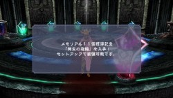 ꡼ No.032 | PSP֤ХХ SPECIALפκǿ󤬸ʥ塼फ鷫Ф뿷ƥ֥ӥ륨פȤϡ