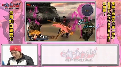 ꡼ No.002Υͥ / ֤ХХ SPECIALס˥˥ưʸɡˤǥץեĹ鲵ͺϺˤ¶ץ쥤ư褬