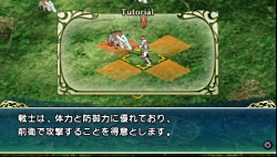 画像ギャラリー No.007のサムネイル画像 / 「ティアーズ・トゥ・ティアラ 外伝−アヴァロンの謎−PORTABLE」の序盤4ステージまでプレイ可能な体験版を4GamerにUp