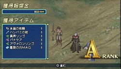 画像ギャラリー No.013のサムネイル画像 / 「ティアーズ・トゥ・ティアラ 外伝−アヴァロンの謎−PORTABLE」の序盤4ステージまでプレイ可能な体験版を4GamerにUp