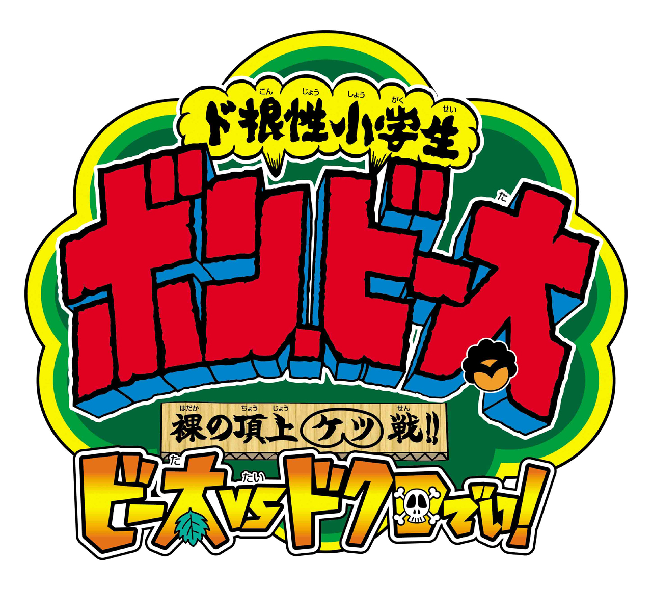 画像集no 002 家なし 服なし 所持金0円の小学生が大