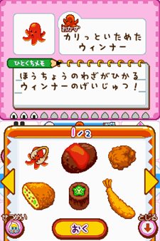 ���������꡼ No.011�Υ���ͥ������ / �֤��ޤ��ä��Τʤ꤭������󥸡ס�11��11����ȯ�䡣���ޤ��ä��Ȱ�����11��ΡȤ��������ɤ��θ����褦