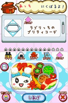 たまごっちのなりきりチャレンジ」,11月11日に発売。たまごっちと一緒 たまごっちのなりきりチャレンジ」,11月11日に発売。たまごっちと一緒