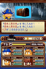 ꡼ No.005 | ֥ѥݥ13סԤɲåȡȤƤĤƶۿ