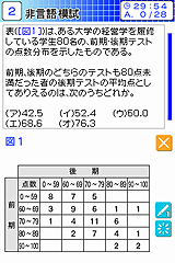 �ⶶ��Ź�ƽ� ���ѽС�SPI�ѡ��ե��������꽸DS 2012ǯ����