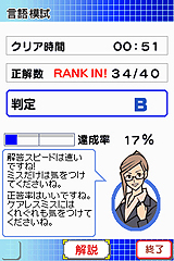 �ⶶ��Ź�ƽ� ���ѽС�SPI�ѡ��ե��������꽸DS 2012ǯ����