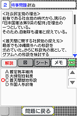 �ⶶ��Ź�ƽ� ���ѽС�SPI�ѡ��ե��������꽸DS 2012ǯ����