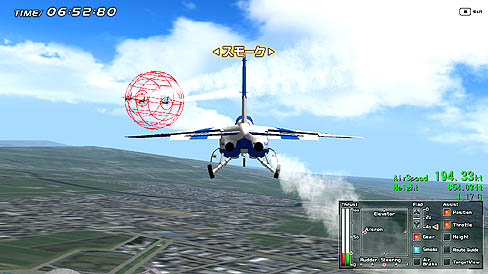 パイロットストーリー ブルーインパルス アクロスピリッツ の体験版を4gamerにup 憧れのブルーインパルスの隊員となって 大空を自由に飛び回るのだ