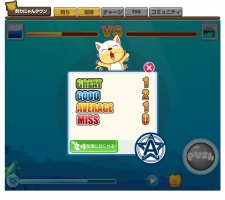 ���������꡼ No.004�Υ���ͥ������ / ��������ˤ�󥿥���ס����襤���ͥ�����ä������Ӥǰ�Ƥ褦