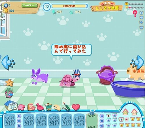 画像ギャラリー No.004のサムネイル画像 / 「aima」4月27日より育成ゲーム「Wonder Fish」「恋するペット」サービス開始