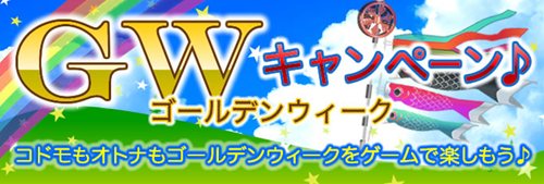 画像ギャラリー No.005のサムネイル画像 / 「aima」4月27日より育成ゲーム「Wonder Fish」「恋するペット」サービス開始