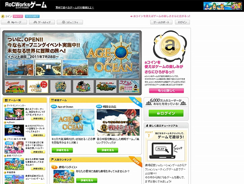 ꡼ No.001Υͥ / aimaפ˥륲Υݡ륵ȡRoC Worksפо