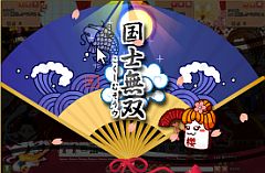 ���������꡼ No.006�Υ���ͥ������ / aima�ˡ�Web��ɱ��̴�ۡסֿ������ס�Mr.CEO�פ�3�����ȥ뤬���о�