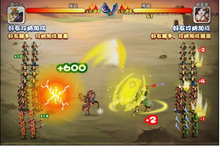 画像ギャラリー No.002のサムネイル画像 / 女性に人気のポップな三国志ゲーム「HOOLAI三国」がついにaimaで配信