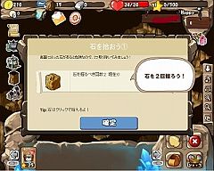 画像ギャラリー No.002のサムネイル画像 / 洞窟を掘るSLG「ドリーの大冒険」がaimaに登場。自分だけの楽園を作ろう