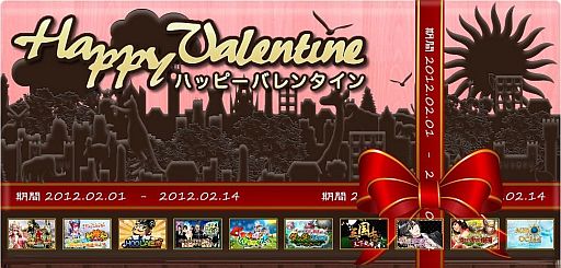 画像ギャラリー No.003のサムネイル画像 / aimaに「God's War」「デパランド」が新登場,バレンタインイベントも開催中