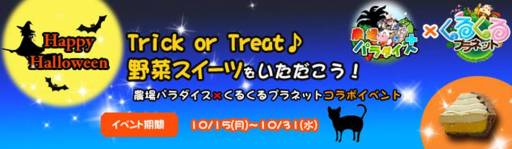 ���������꡼ No.002�Υ���ͥ������ / ������ѥ�������ܡפȡ֤��뤯��ץ�ͥåȡפ�������������Ź�֥ݥ������פȥ����