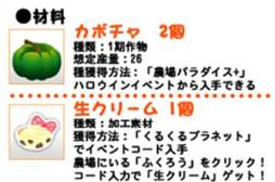 ���������꡼ No.004�Υ���ͥ������ / ������ѥ�������ܡפȡ֤��뤯��ץ�ͥåȡפ�������������Ź�֥ݥ������פȥ����