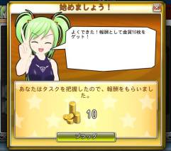 画像ギャラリー No.003のサムネイル画像 / 「対戦！ブロックマスター」がaimaに登場。女の子達とミッションクリアを目指せ