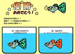 画像ギャラリー No.002のサムネイル画像 / 熱帯魚育成シミュレーションゲーム「My グッピー」がスマホ版「aima」に登場