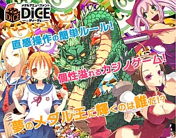 画像ギャラリー No.001のサムネイル画像 / スロットやカードなど5つのカジノゲームが楽しめる「DiCE」がaimaに登場