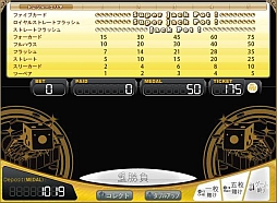 画像ギャラリー No.003のサムネイル画像 / スロットやカードなど5つのカジノゲームが楽しめる「DiCE」がaimaに登場