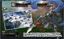 ���������꡼ No.002�Υ���ͥ������ / ��ͺ��Ψ�����臘���ߥ�졼�����RPG�ֻ�����-online-�פ�aima���о�