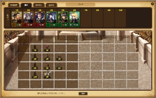 画像集#003のサムネイル/軍団戦略シミュレーション「SoulSword」,aimaでのサービスがスタート