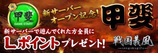 ������#001�Υ���ͥ���/���������׿������С��ֹ���פ������ץ󡣵�ǰ�����ڡ����»���