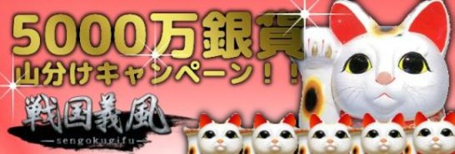 ������#002�Υ���ͥ���/���������ס�5000����ߤ�ʬ���ǥץ쥼��Ȥ���GW���٥�Ȥ�»�